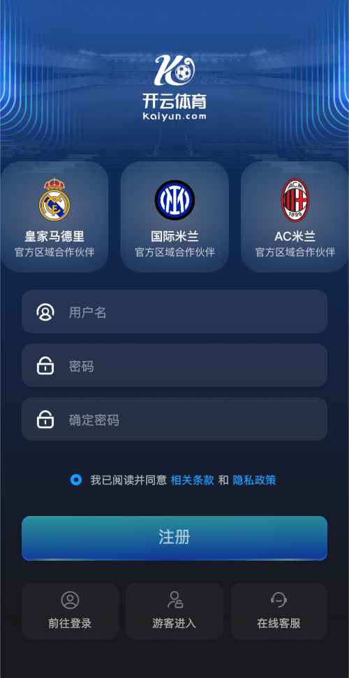 开云体育网页版注册