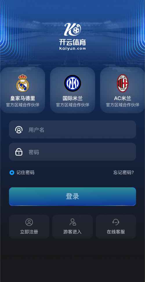 开云体育在线登录