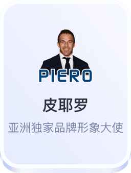 开云体育品牌形象展示